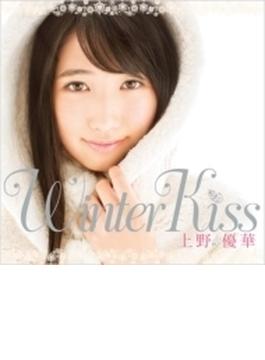 Winter Kiss (+DVD)