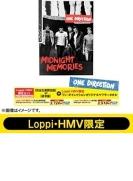 Midnight Memories -The Ultimate Edition +オリジナルマフラータオル (Loppi・HMV限定)