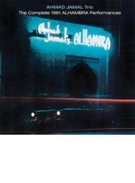 Complete 1961 Alhambra Performances + 12 Bonus Tracks