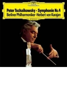 交響曲第４番、弦楽セレナード　カラヤン＆ベルリン・フィル（１９７６、１９６６）