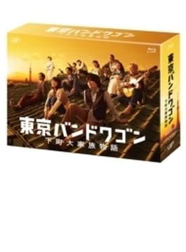東京バンドワゴン～下町大家族物語Blu-ray Box