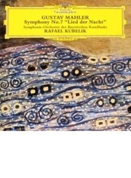 交響曲第7番『夜の歌』　ラファエル・クーベリック＆バイエルン放送交響楽団（1970）