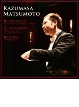松本和将: Piano Recital-schumann, Beethoven, Brahms