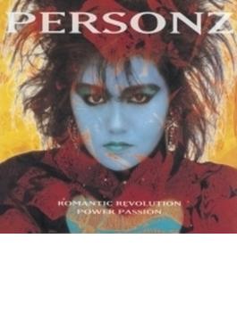 Romantic Revolution/POWER-PASSION【Loppi・HMV限定】