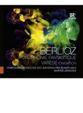 ベルリオーズ：幻想交響曲、ヴァレーズ：イオニザシオン　マリス・ヤンソンス＆バイエルン放送交響楽団（2013、2010）