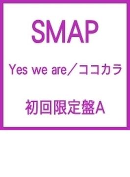Yes we are／ココカラ (+DVD)【初回限定盤A】