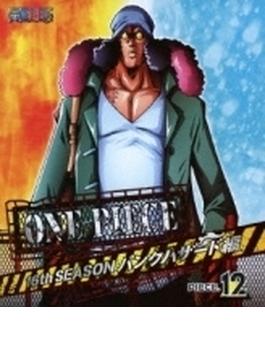 One Piece ワンピース 16thシーズン パンクハザード編 Piece.12