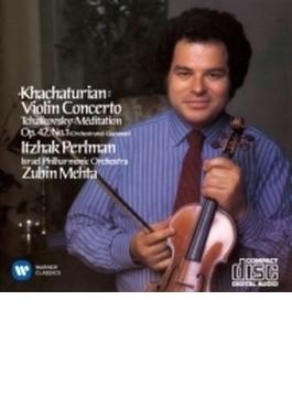 ハチャトゥリアン：ヴァイオリン協奏曲、チャイコフスキー：瞑想曲　パールマン、メータ＆イスラエル・フィル