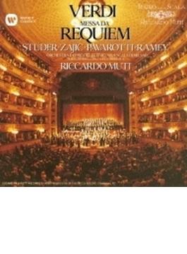 Requiem: Muti / Teatro Alla Scala Studer Zajic Pavarotti Ramey