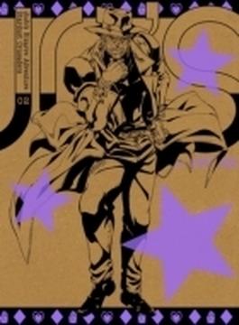 ジョジョの奇妙な冒険 スターダストクルセイダース Vol.2 【初回生産限定版】