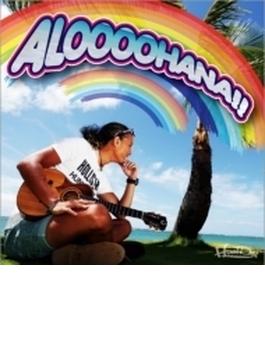 ALOOOOHANA!! (+DVD)