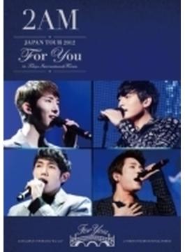 2AM JAPAN TOUR 2012 “For you” in 東京国際フォーラム (LIVE DVD＋CD)