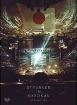 STRANGER IN BUDOKAN 【初回限定盤】(DVD)