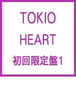 HEART (+DVD)【初回限定盤1】