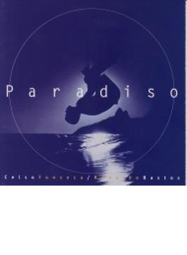 Paradiso (Rmt)(Ltd)