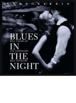 Blues In The Night: 夜のブルース