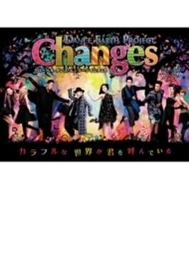 DANCE EARTH PROJECT グローバル ダンス エンターテインメント「Changes」