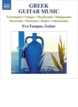 『ギリシャのギター作品集～テオドラキス、ディミトリス・ファンパス、他』　エヴァ・ファンパス
