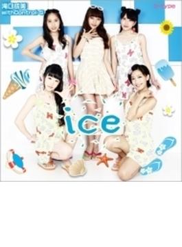 ice (B-TYPE)