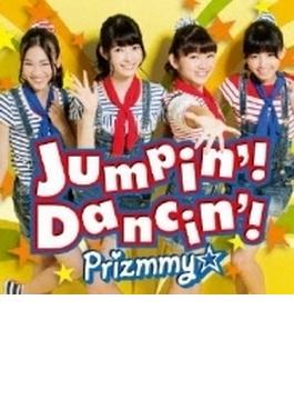 Jumpin‘! Dancin’! (+DVD)