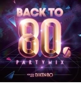 Back To 80's Party Mix Nonstop LIVE Mixed by DJ KEN-BO