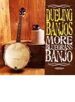 Dueling Banjos: More Bluegrass Banjo