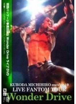 KURODA MICHIHIRO mov'on19 LIVE FANTOM TOUR Wonder Drive 【特別盤