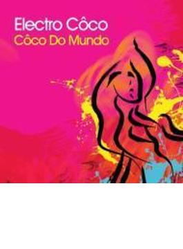 Coco Do Mundo