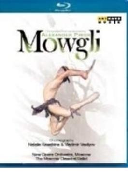 バレエ『モーグリ』　プライオール作曲、モスクワ・クラシカル・バレエ、シェヴィシェロフ、他（２００９）
