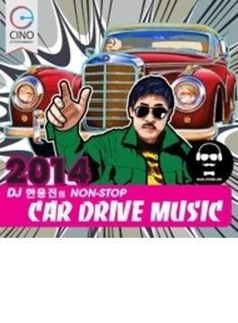 Dj Han Jong Jin's Car Drive Music 2014