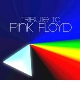 Tribute To Pink Floyd