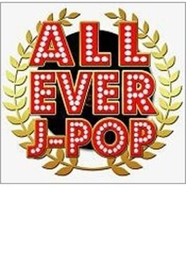 ALL EVER J-POP mixed by DJ 瑞穂