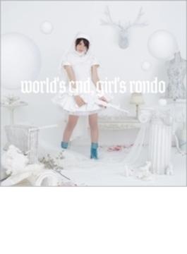 world's end, girl's rondo 【初回限定盤】（CD+DVD） / アニメ「selector spread WIXOSS」OPテーマ