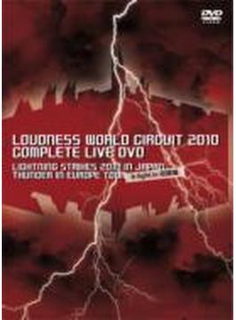 LOUDNESS WORLD CIRCUIT 2010 COMPLETE LIVE (Blu-ray)