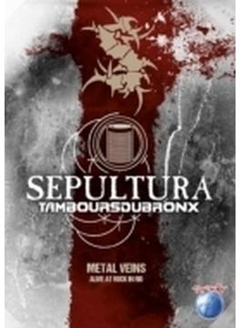 Metal Veins: Alive At Rock In Rio (+cd)(Ltd)