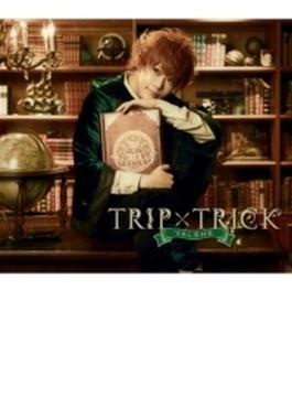 TRIP×TRICK (2CD+DVD+デジタルコンテンツ)【初回限定盤】