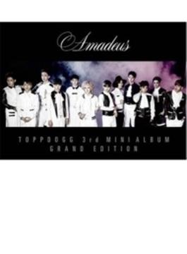 3rd Mini Album: Amadeus 【アジア特別盤】（2CD）