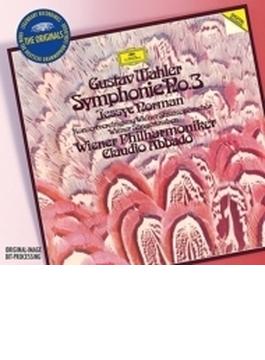 交響曲第3番　クラウディオ・アバド＆ウィーン・フィル、ジェシー・ノーマン（2CD）