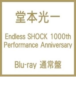 Endless SHOCK 1000th Performance Anniversary 【Blu-ray 通常盤】