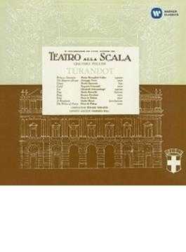 『トゥーランドット』全曲　トゥリオ・セラフィン&スカラ座、マリア・カラス、エリーザベト・シュヴァルツコップ、他(1957　モノラル)(2SACD)
