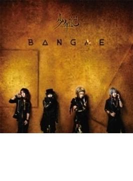 BANG ME (+DVD)【初回限定盤】