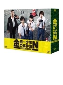 金田一少年の事件簿N (Neo) ディレクターズカット版 DVD-BOX