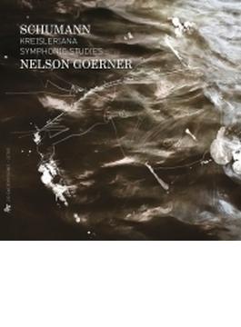 クライスレリアーナ、交響的練習曲、トッカータ　ネルソン・ゲルナー