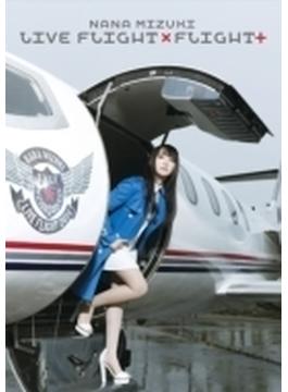 NANA MIZUKI LIVE FLIGHT×FLIGHT＋ (DVD)