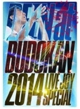 DEEN at 武道館2014 ～LIVE JOY SPECIAL～ （Blu-ray+2CD）【完全生産限定盤】