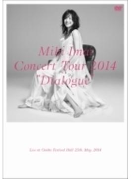 CONCERT TOUR 2014 ”Dialogue”-Live at Osaka Festival Hall-