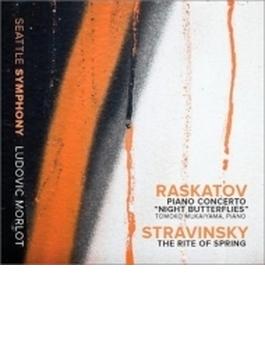 ストラヴィンスキー：『春の祭典』、ラスカトフ：『夜の蝶』　モルロー＆シアトル響、向井山朋子