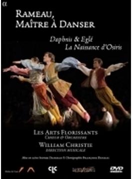 ラモー：「ダフニスとエグレー」、「オシリスの誕生」～ラモーは舞踏の達人のごとく～　ウィリアム・クリスティ、レザール・フロリサン