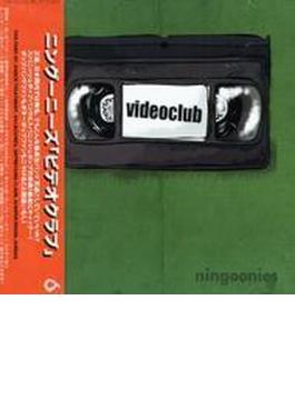 Video Club