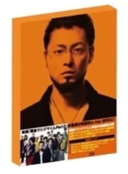 映画「闇金ウシジマくんPart2」Blu-ray 豪華版